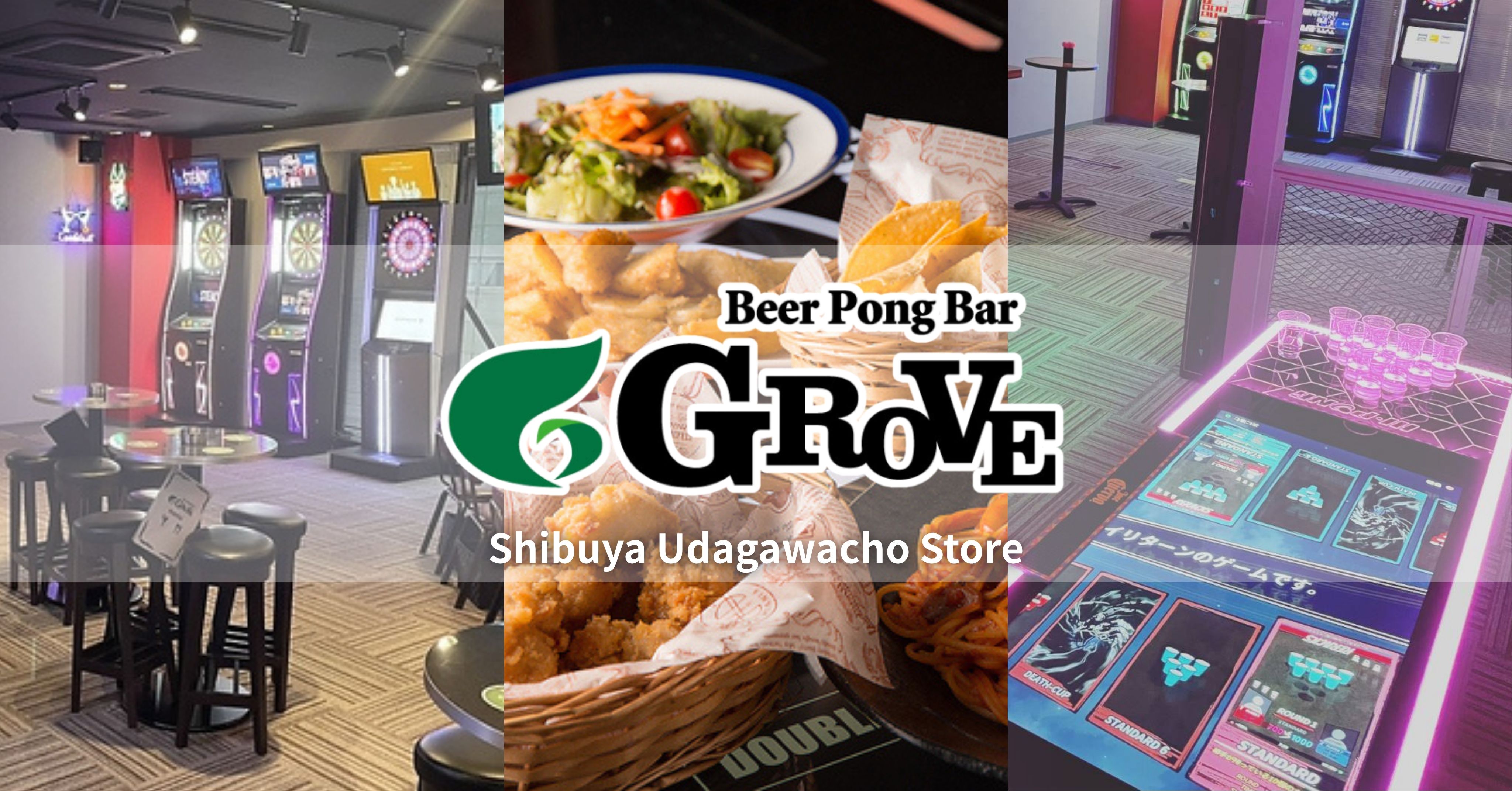 Interior of Beerpong Bar GROVE Shibuya Udagawacho